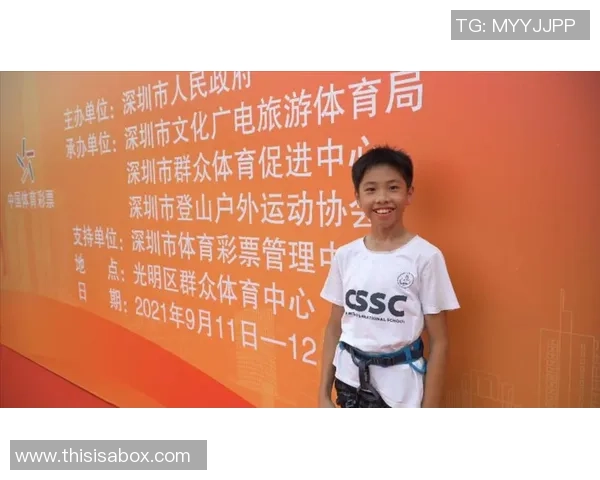 深圳极限运动队的战术分析与盯防策略的得失探讨